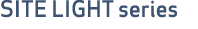 SITE LIGHT series