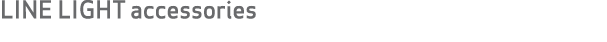 LINE LIGHT accessories